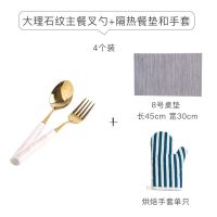 芝士焗饭烤盘微波炉陶瓷西餐盘子烤箱专用餐具创意菜盘家用烤碗 烘焙餐具4件套