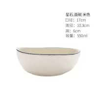 盘子菜盘家用创意网红盘子ins风北欧西餐盘牛排盘陶瓷盘子 星石面碗米色