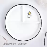 陶瓷分格盘家用早餐盘三格盘分餐盘水果拼盘可爱儿童西餐具一人食 晴天