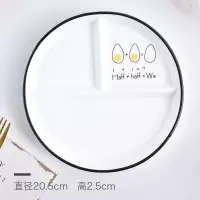 陶瓷分格盘家用早餐盘三格盘分餐盘水果拼盘可爱儿童西餐具一人食 鸡蛋