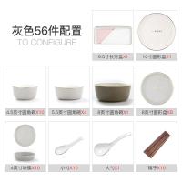 北欧金边碗碟套装家用网红ins碗筷餐具陶瓷碗盘子组合 灰色-56件配置礼盒装(8-10人适用)