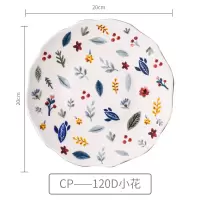 日式可爱动物陶瓷餐具套装吃饭碗宝宝卡通早餐盘子家用创意菜盘 小花《8寸花边盘》