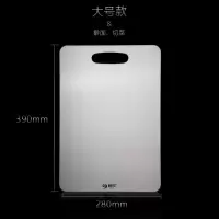 不锈钢菜板擀面板水果砧板烘焙揉面案板切菜板厨房家用和面板 菜板390*280[无赠品]
