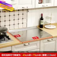 不锈钢菜板擀面板水果砧板烘焙揉面案板切菜板厨房家用和 折一边40深*70宽*2.0mm赠不锈钢擀面仗+面刀+防滑垫