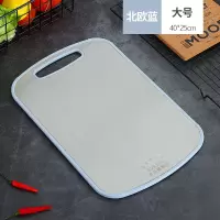 不锈钢菜板家用双面占板和面板多功能砧板切菜切水果案板 蓝大号(小麦+不锈钢两面菜板)