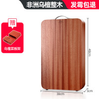 乌檀木菜板家用砧板占板切菜板厨房加厚粘板案板(筷子已赠完) 3-4人使用[40*30*3]送菜板架+送筷子