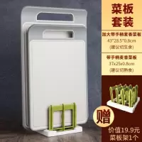 切菜板子砧板硅胶厨房蒸板占板案板水果粘板家用 灰色[生熟分明]37CM菜板+43CM菜板+砧板架+送大水果