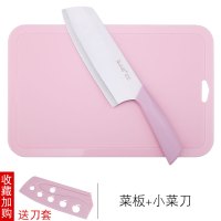 切菜板小菜板切水果菜板砧板案板占板厨房家用水果板菜刀套装 菜刀菜板两件套(少女粉)