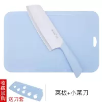 切菜板小菜板切水果菜板砧板案板占板厨房家用水果板菜刀套装 菜刀菜板两件套(梦幻蓝)
