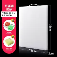 加厚厨房家用切菜板案板大小砧板擀面占板PE辅食刀板 36x28x2cm[加厚耐用款]