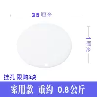 加厚圆形砧板菜板粘板菜墩切菜板剁肉墩占板刀板案板 35x厚1(挂孔)无赠品