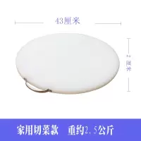 加厚圆形砧板菜板粘板菜墩切菜板剁肉墩占板刀板案板 43x厚2[家用款]
