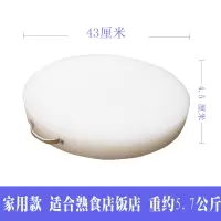 加厚圆形砧板菜板粘板菜墩切菜板剁肉墩占板刀板案板 43x厚4.5[加厚剁骨款]