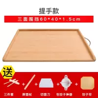 家用擀面板案板切菜面案饺子板和面板竹菜板占板大号砧板面板 提手款:60*40*1.5cm送全套赠品