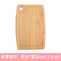 家用无漆切面包甜点牛排砧板日式盘子西餐盘披萨托盘竹圆形披萨板 水果板30*20CM