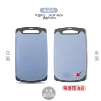 小麦秸秆切菜板砧板占板刀板家用水果宿舍小案板 蓝大号升级磨蒜款