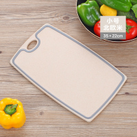 水果刀具砧板套装宿舍学生便携家用切菜板案板占板小刀具 北欧米[小]