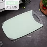 水果刀具砧板套装宿舍学生便携家用切菜板案板占板小刀具 绿色[大号方形砧板]