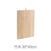 竹木切菜板厨房砧板案板家用粘板刀板擀和面板竹菜板切水果板砧板 竹木30*40cm