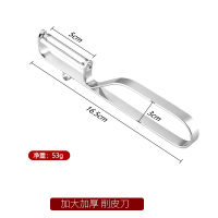 不锈钢双面双刀头芦笋削皮刀瓜果刨刀青瓜山药蔬菜厨房去皮刮皮刀 加厚削皮刀1