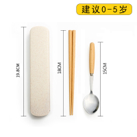 筷子勺子套装儿童筷子叉子便携式单人装收纳盒木质学生餐具三件套 儿童筷勺(0-5岁)