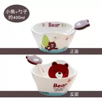 儿童可爱卡通陶瓷碗少女心创意小碗家用餐具套装宝宝喝汤碗吃饭碗 小熊+勺子