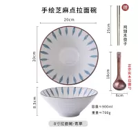 面碗大号陶瓷碗家用日式饭碗套装创意斗笠碗面条碗餐具汤碗拉面碗 8寸拉面碗-青草[带勺送筷]预售