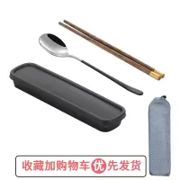餐具套装木质筷子勺子三件套学生叉子单人装便携收纳盒上班族筷勺 黑银二件套[木筷子+勺子+盒子]+袋子