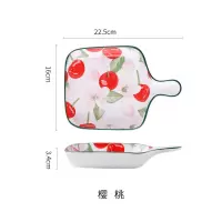 早餐盘子创意网红一人食餐具套装个性异形北欧陶瓷ins风带把烤盘 方形樱桃