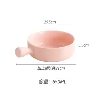 北欧碗单个陶瓷个性创意家用盘子好看面碗网红ins风餐具套装日式 单柄圆碗—粉色