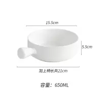 北欧碗单个陶瓷个性创意家用盘子好看面碗网红ins风餐具套装日式 单柄碗—白色