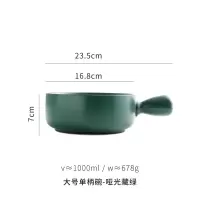 北欧碗单个陶瓷个性创意家用盘子好看面碗网红ins风餐具套装日式 大号单柄碗—深绿