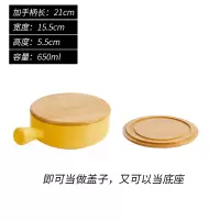 北欧碗单个陶瓷个性创意家用盘子好看面碗网红ins风餐具套装日式 单柄碗—桔黄色(带盖)(一个盖)