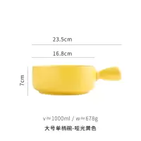 北欧碗单个陶瓷个性创意家用盘子好看面碗网红ins风餐具套装日式 大号单柄碗—黄色