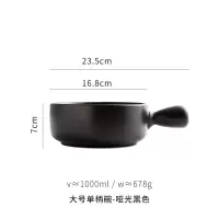 北欧碗单个陶瓷个性创意家用盘子好看面碗网红ins风餐具套装日式 大号单柄碗—黑色