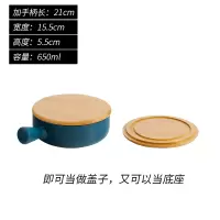 北欧碗单个陶瓷个性创意家用盘子好看面碗网红ins风餐具套装日式 单柄碗—深蓝色(带盖)(一个盖)