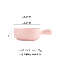 北欧碗单个陶瓷个性创意家用盘子好看面碗网红ins风餐具套装日式 大号单柄碗—粉色