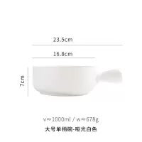 北欧碗单个陶瓷个性创意家用盘子好看面碗网红ins风餐具套装日式 大号单柄碗—白色