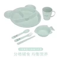 儿童餐盘小麦秸秆碗杯套装家用幼儿园分格吃饭盘卡通宝宝餐具 小熊绿色[盘+碗+杯+筷+叉+勺]