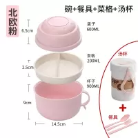 儿童餐盘小麦秸秆碗杯套装家用幼儿园分格吃饭盘卡通宝宝餐具 带菜格泡面碗6件套[北欧粉]+[汤杯]