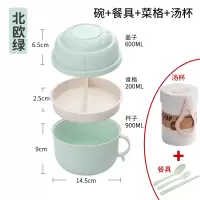 儿童餐盘小麦秸秆碗杯套装家用幼儿园分格吃饭盘卡通宝宝餐具 带菜格泡面碗6件套[北欧绿]+[汤杯]