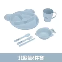 创意宝宝餐具套装儿童餐盘分格卡通家用可爱婴幼儿吃饭碗辅食 小熊餐盘(北欧蓝)6件套