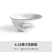 网红餐具瓷碗碗北欧卡通盘子碗碟套装家用一人食 6.25