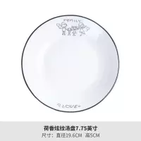 网红餐具瓷碗碗北欧卡通盘子碗碟套装家用一人食 7.75炫纹汤盘