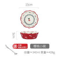 餐具单个少女心可爱碗盘碟水果日式家用蒸碗小套装莓沙拉碗盘子 6英寸复古樱桃小碗[主图款]收藏水果叉