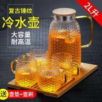 家用冷水壶玻璃泡茶壶耐热高温凉白开水杯扎壶防裂大容量水瓶套装