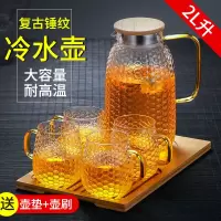 家用冷水壶玻璃泡茶壶耐热高温凉白开水杯扎壶防裂大容量水瓶套装