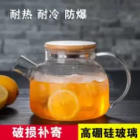 家用大容量耐热玻璃茶壶加厚防爆冷水壶凉水杯果汁壶
