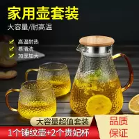 大容量防爆凉水壶玻璃冷水壶耐热凉水杯玻璃壶家用套装