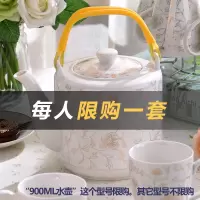 陶瓷茶壶玻璃壶水壶开水壶大号容量冷水壶水杯家用大壶套装